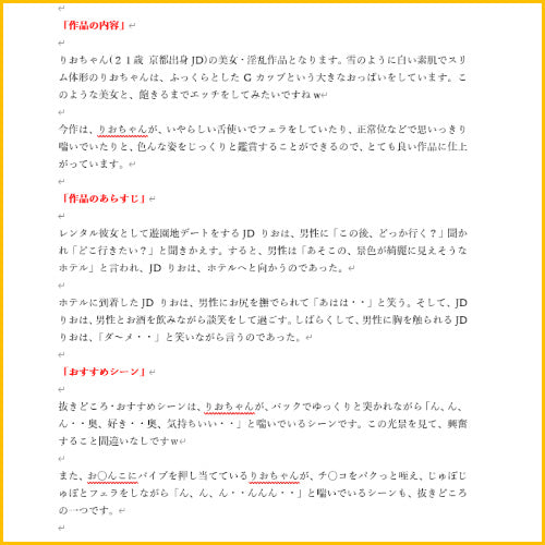 アダルトアフィリエイト記事#2363【工事現場の男を自宅に連れ込みケダモノ不倫】