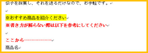 肌質 遺伝子検査法