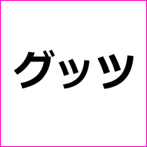 生理中のセルフプレジャーの仕方・注意点