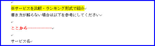 洗濯代行のサービス内容と利用法