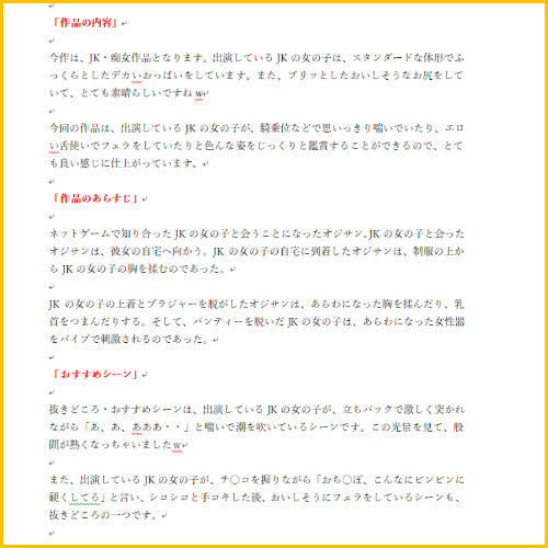 AVアフィリエイト記事#1708【接吻大好き 同棲レズカップル 感じて触れて乱れて濡れる気持ちよすぎるレズセックス