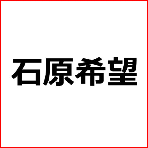 アダルトアフィリエイト記事#3275【規則正しいマシーンピストンで突き壊されたワタシ】