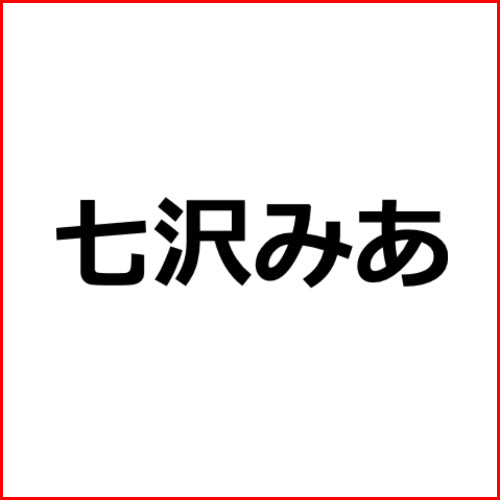 アダルトアフィリエイト記事#3282【妻が一人旅で不在中、義妹のみあと】