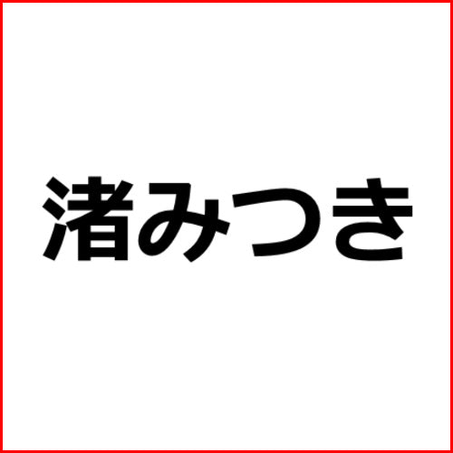 アダルトアフィリエイト記事 2842【蔵の中で緊縛調教される女子校生】 — アフィリエイト記事代行