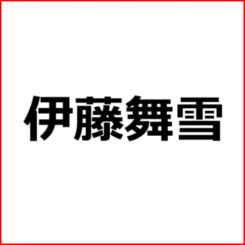 アダルトアフィリエイト記事#3252【停電した10分間、暗闇に紛れて義兄と衝動接吻…】