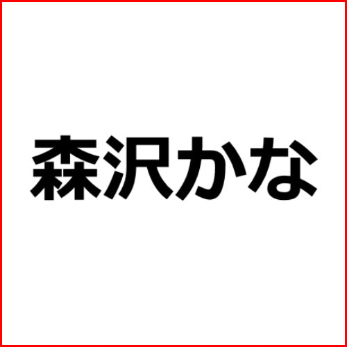 アダルトアフィリエイト記事#3322【オヤジ上司の舐め犯しベロキス調教で】