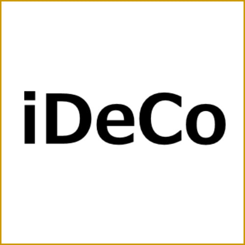 iDeCo（イデコ）アフィリエイトブログを作る記事セット！