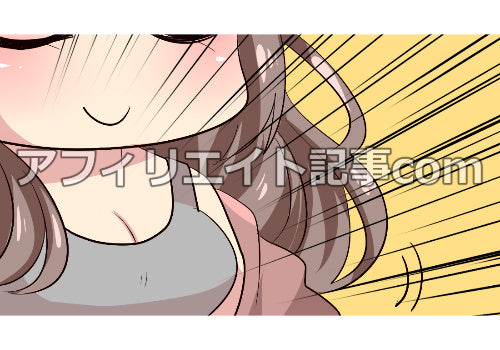漫画広告素材#00【貧乳女子のバストアップ７枚セット】