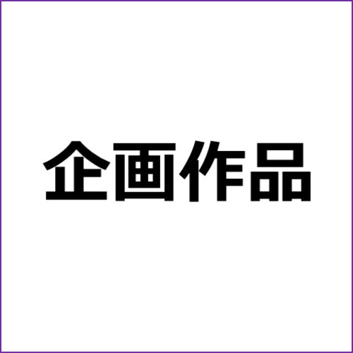 アダルトアフィリエイト記事#198【金欠中の地味巨乳同級生がおっパブでバイトしたら】