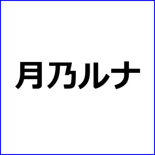 FANZAアフィリエイト記事#225【患者が童貞（ガキ）だと分かったら】