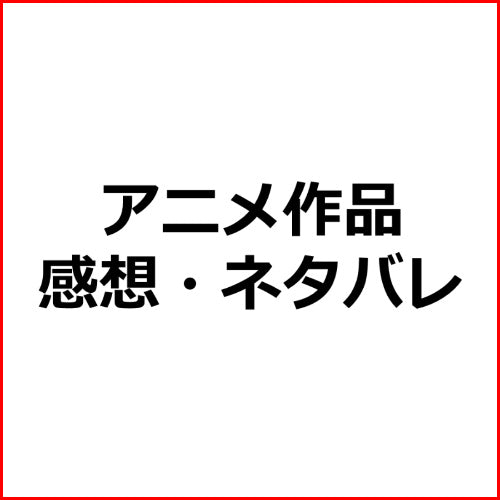 叛逆性ミリオンアーサー 第2シーズン 作品紹介┃アニメ（ＶＯＤ）アフィリエイト記事作成テンプレート！