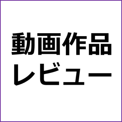 【めっちゃ可愛いアナル百合セックス 】アダルト動画アフィリエイト記事