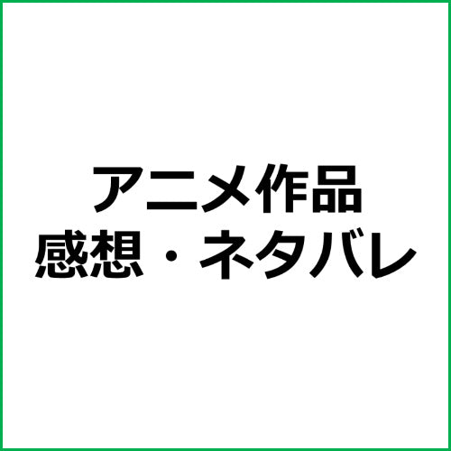 喰霊-零-（TVアニメ動画））作品紹介┃アニメ（ＶＯＤ）アフィリエイト記事作成テンプレート！