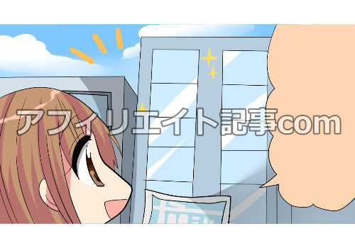 コマ漫画広告素材#00【女子大生の就活4】