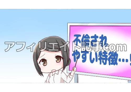 漫画広告素材#00【彼の浮気に迷惑する女性４枚セット】