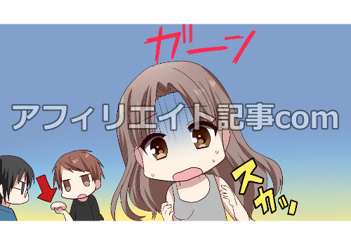 漫画広告素材#00【貧乳女子のバストアップ７枚セット】